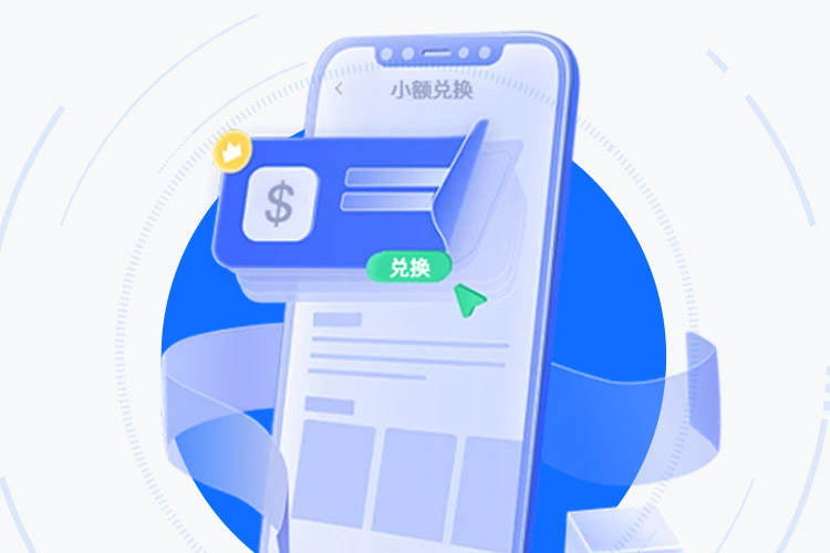 c币pay：专业级自托管钱包 界面展示